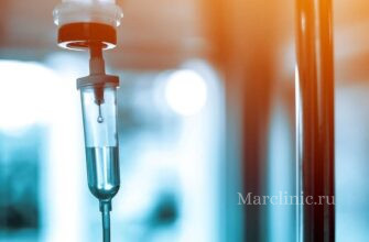 Капельница от алкоголя на дому